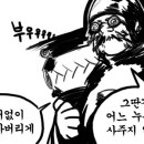 가비스 Daum카페