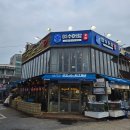 대천해수욕장 맛집 여수어람 오션뷰 횟집