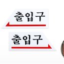 엠제이소방
