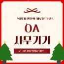 G7092 | OA사무기기_캐논 7092, 컬러가 출력이 안돼요!(노즐 세척, 서비스모드 A/S 후기)