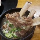 일호갈비탕