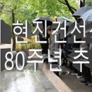 주식회사 동산 이미지