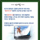 컴수리119 이미지