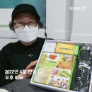 온다점핑 이미지