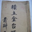 청소면사무소 이미지