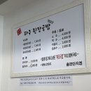 파주된장국밥 이미지