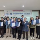 명륜종합사회복지관 이미지