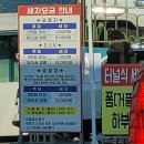 대야주유소 이미지