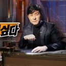 신호등당구장 이미지