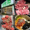 동부소방서 맞은편 | 광주 대인동 소고기 맛집 가성비 한우 한돈조