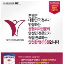 안성민성형외과의원 이미지