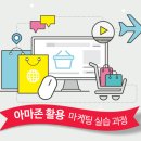 아마존셀러3