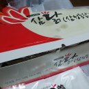 삼성치킨