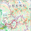 주왕산 단풍산행 이미지