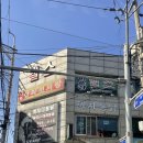 까치통닭