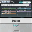 마녀빗자루 이미지