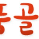 삼형제농장 이미지