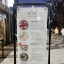 샤브온당 고덕역점 이미지