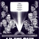 (주)시네마서비스 이미지