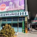 서해축산1 이미지