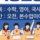 마포서강해법영어교습소 이미지