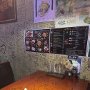 보스호프 - 수원시 영통구 | 보스호프