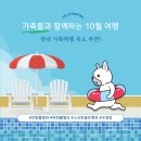 하회풀빌라 이미지