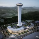 거창승강기고등학교 이미지