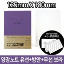 라인양장 이미지