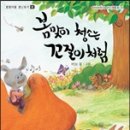 별별청소 이미지