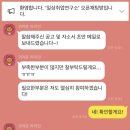 수락중고등학교 이미지