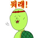 팔팔이발관