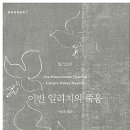 더행 오마이뉴스