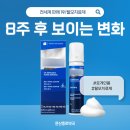 문산 종로약국 이미지