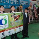 유구체육관 이미지