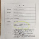 센트럴행정사사무소