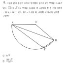 2023년 업성고 수1 기출 질문입니다. 이미지