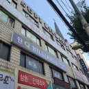 원큐당구장 이미지