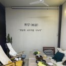 화담스테이 이미지