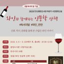 안산도서관 시청각실 이미지