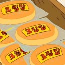 먹어보고 이미지