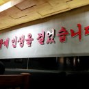 도야족발 경산사동점 이미지