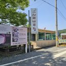 사과나무집 이미지