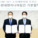 도시ENG