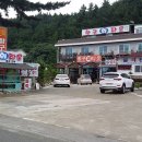 도시회타운