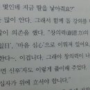 톡킹