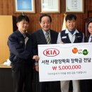 기아자동차(주) 이미지