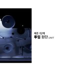 (주)원스탑시스템 이미지