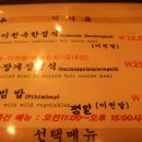 이천옥 이미지