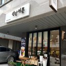 상상카롱 이미지